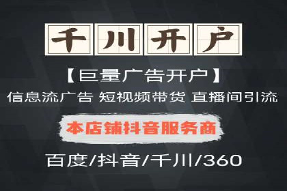 百度推广价格与竞品分析：一则成功案例分享
