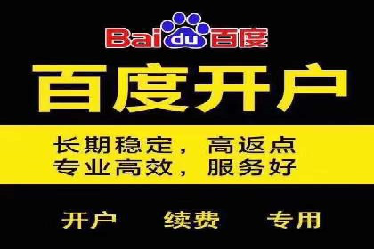 旅游景点SEM托管服务，推动目的地营销