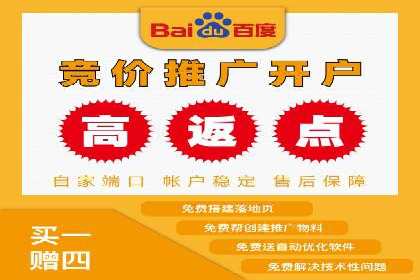 案例分享：竞价推广助力企业实现品牌升级