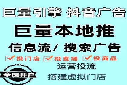 百度信息流开户实战：成功案例解析